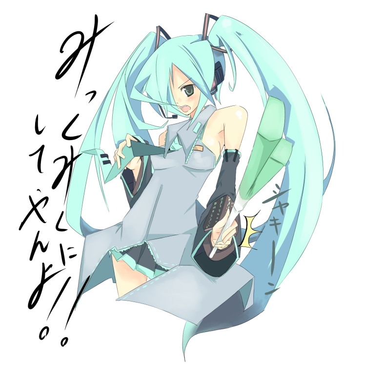 kanikama, hatsune miku, miku miku ni shite ageru (vocaloid), vocaloid, 1girl, ^^^, aqua eyes, aqua hair, aqua necktie, blouse, collared shirt, female focus, food, foreshortening, green necktie, grey shirt, long hair, necktie, shirt, sleeveless, sleeveless shirt, solo, spring onion, twintails, vegetable, very long hair, white background