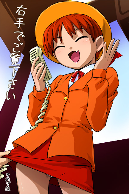 haruyama kazunori, bow, closed eyes, clothes lift, hat, open mouth, panties, pantyshot, phone, red hair, short hair, skirt, skirt lift, smile, underwear