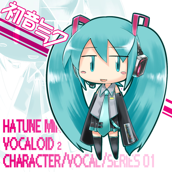 gengorou, hatsune miku, vocaloid, 1girl, aqua hair, arms at sides, black thighhighs, chibi, female focus, long hair, solo, thighhighs, twintails, very long hair