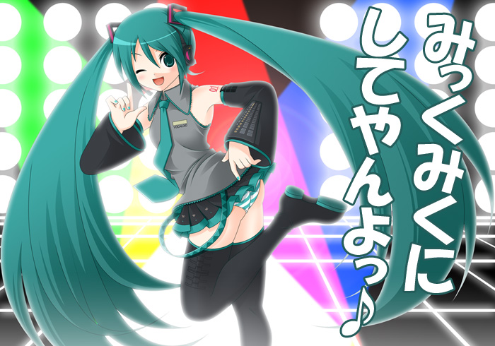 hatsune miku, vocaloid, tagme, panties, thighhighs, underwear