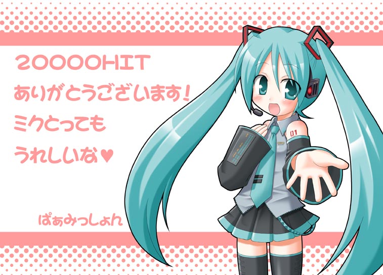 hatsune miku, vocaloid, tagme, thighhighs