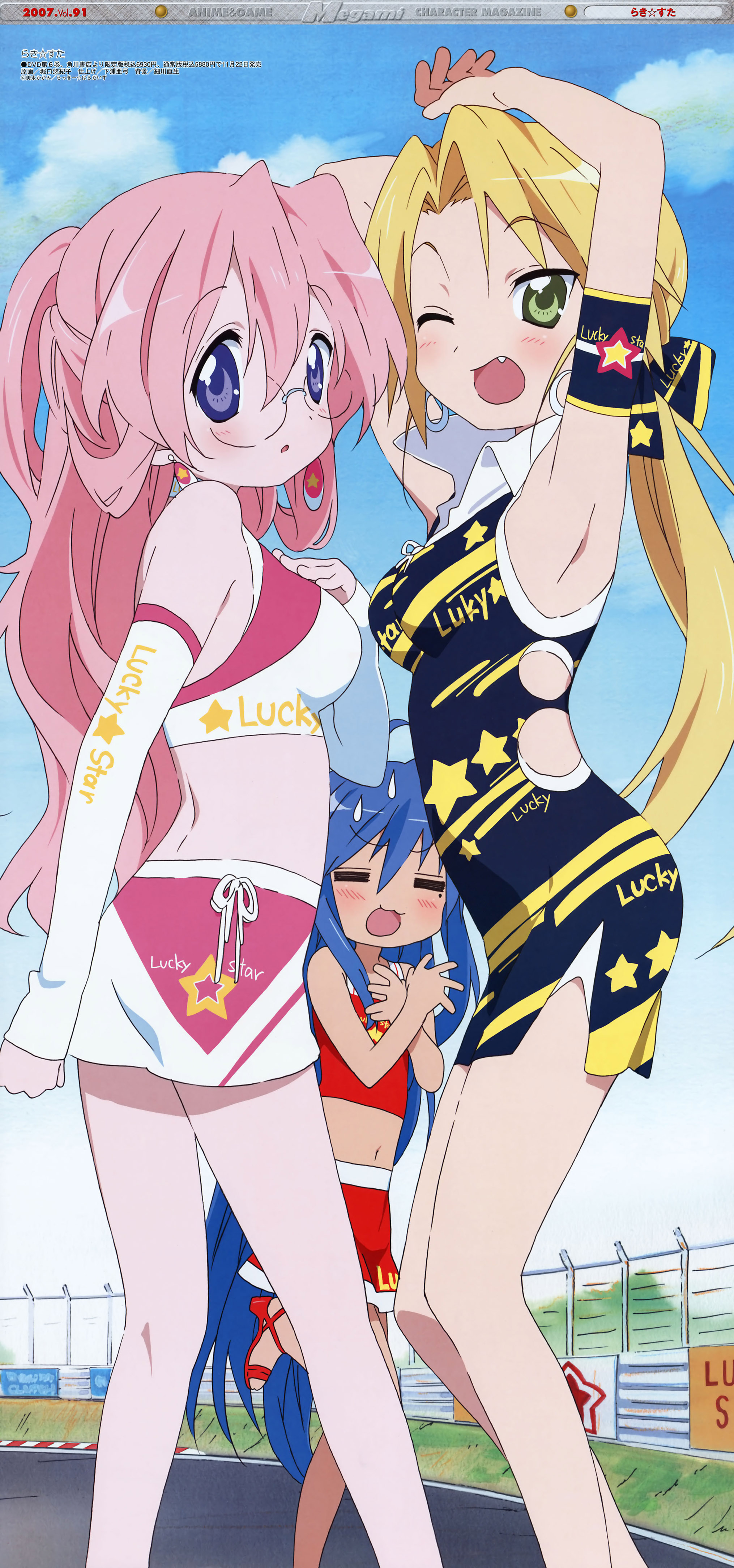 horiguchi yukiko, izumi konata, kuroi nanako, takara miyuki, lucky star, megami magazine, absurdres, highres, jpeg artifacts, official art, 00s, 3girls, blonde hair, breasts, fang, glasses, green eyes, large breasts, midriff, multiple girls, navel, pink hair, race track
