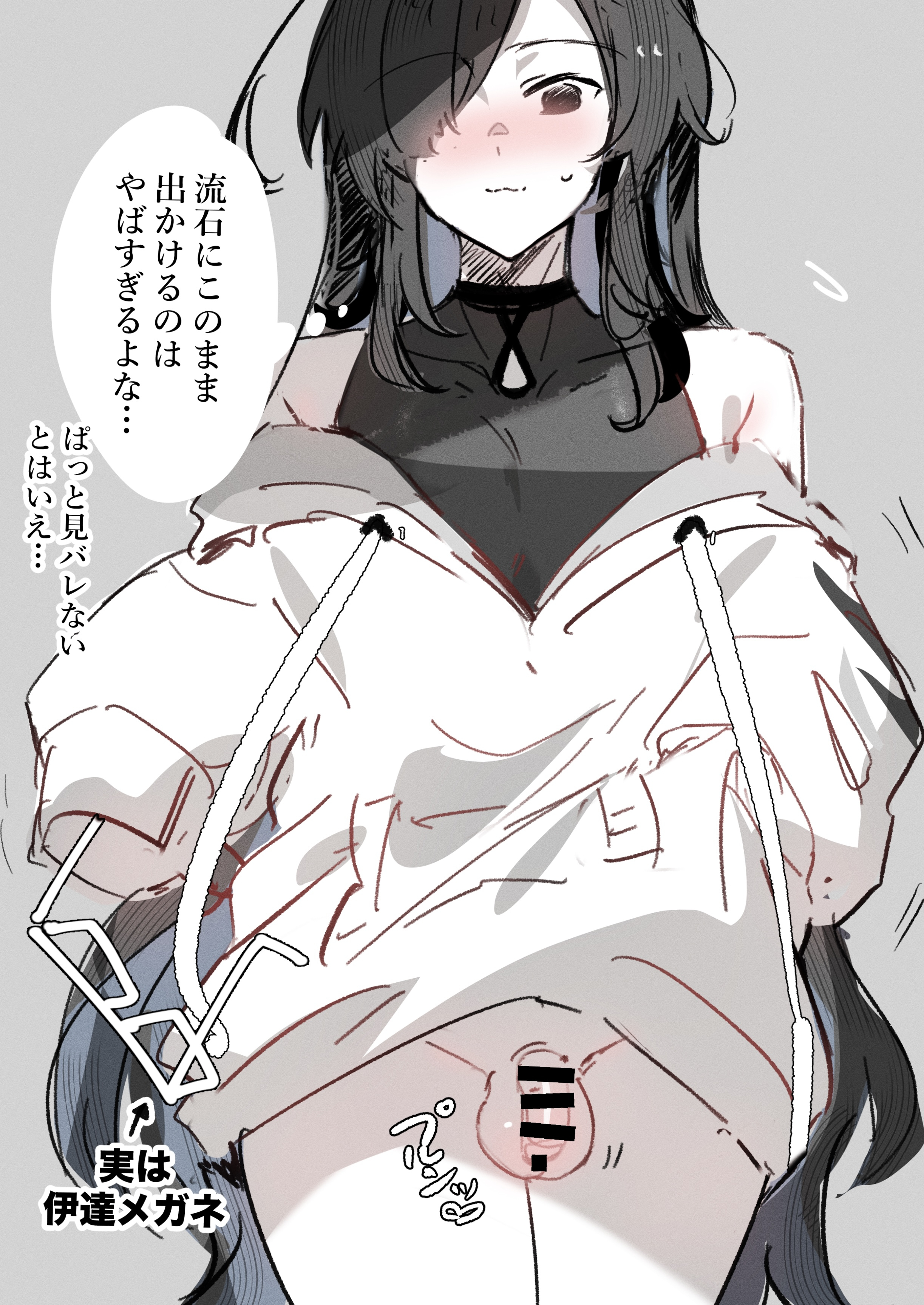 imamiya pinoko, original, absurdres, highres, translated, 1boy, :3, black hair, blue hair, blush, bottomless, colored inner hair, flaccid, hair over one eye, hand in pocket, hood, hoodie, long hair, multicolored hair, penis, simple background, sleeves past fingers, sleeves past wrists, solo, testicles, trap, two-tone hair, unworn eyewear