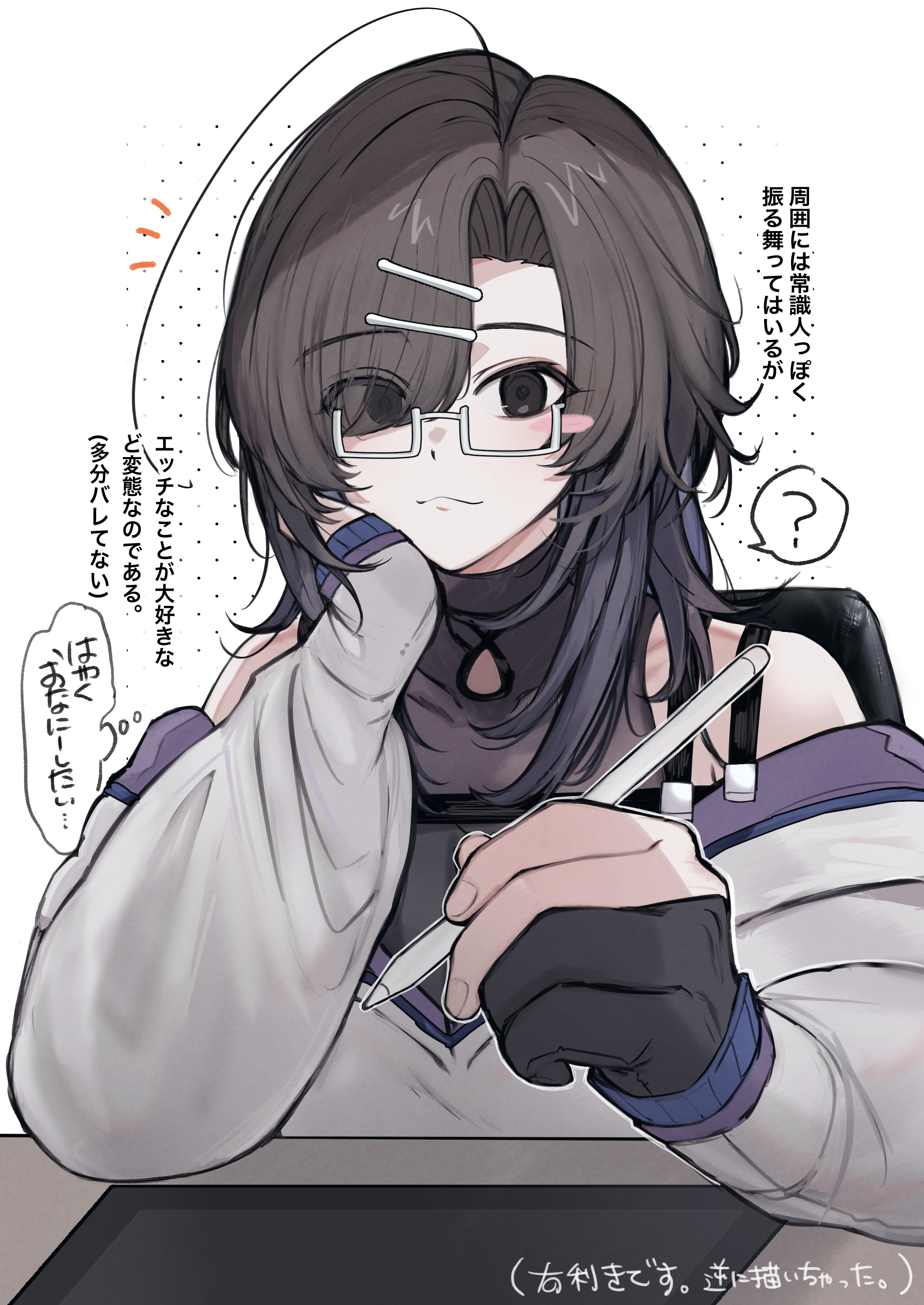 imamiya pinoko, original, absurdres, highres, translated, 1boy, black eyes, black hair, blue hair, blush stickers, drawing tablet, glasses, holding, holding stylus, long hair, multicolored hair, smile, solo, stylus, trap, two-tone hair