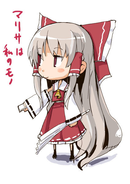 yamane masato, hakurei reimu, touhou, translated, 1girl, :>, alternate hair color, blush stickers, chibi, female focus, full body, hand fan, harisen, japanese clothes, long hair, miko, skirt, solo, very long hair, white background