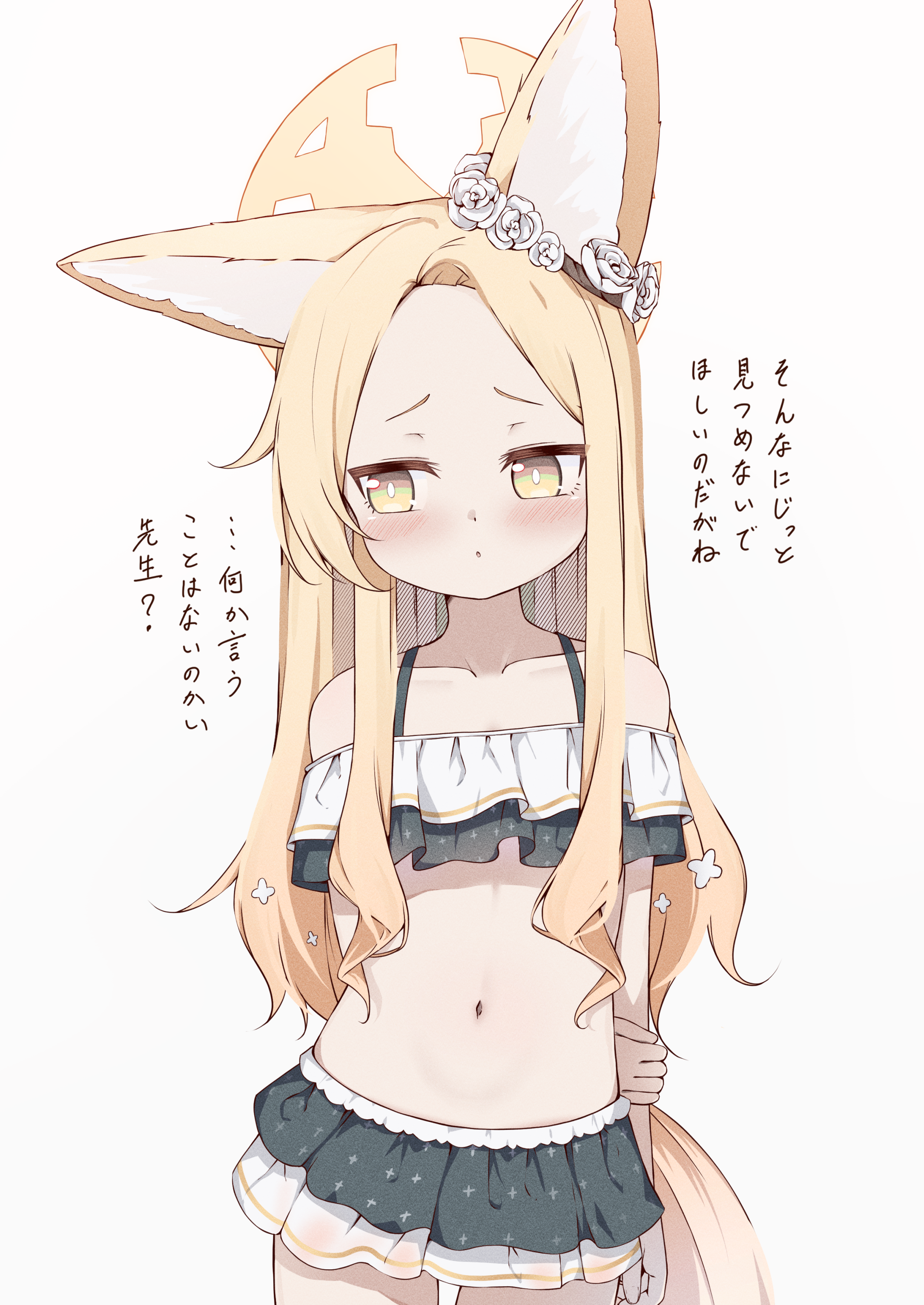 kyouwashi, seia (blue archive), blue archive, absurdres, commentary request, highres, partial commentary, 1girl, animal ear fluff, animal ears, arm behind back, bikini, bikini skirt, black bikini, blonde hair, blush, collarbone, cowboy shot, cross halo, ear wreath, flat chest, forehead, fox ears, fox girl, fox tail, frilled bikini, frills, halo, holding own arm, layered bikini, long hair, looking to the side, multicolored bikini, navel, off-shoulder bikini, off shoulder, open mouth, simple background, solo, standing, swimsuit, tail, two-tone bikini, white background, white bikini, yellow halo