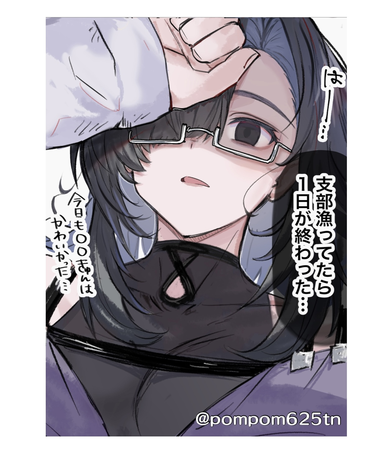 imamiya pinoko, original, highres, partially translated, translation request, 1boy, black eyes, black hair, blue hair, colored inner hair, empty eyes, glasses, hair over one eye, long hair, multicolored hair, solo, trap, two-tone hair