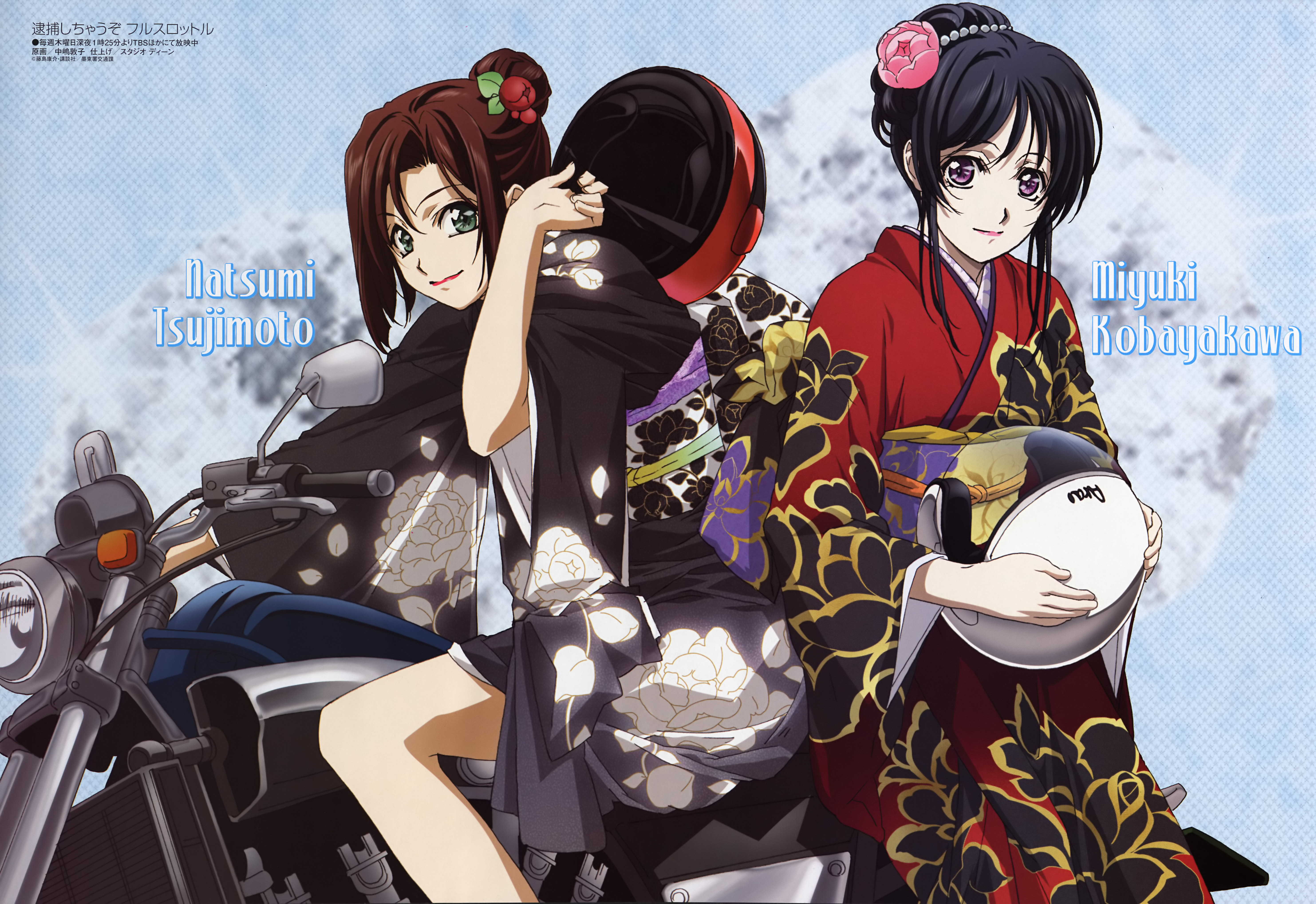 nakajima atsuko, kobayakawa miyuki, tsujimoto natsumi, megami magazine, taiho shichauzo, vehicle, absurdres, highres, 1990s (style), 2girls, black hair, brown hair, character name, green eyes, helmet, japanese clothes, kimono, looking at viewer, motor vehicle, motorcycle, multiple girls, purple eyes, retro artstyle, short hair, smile
