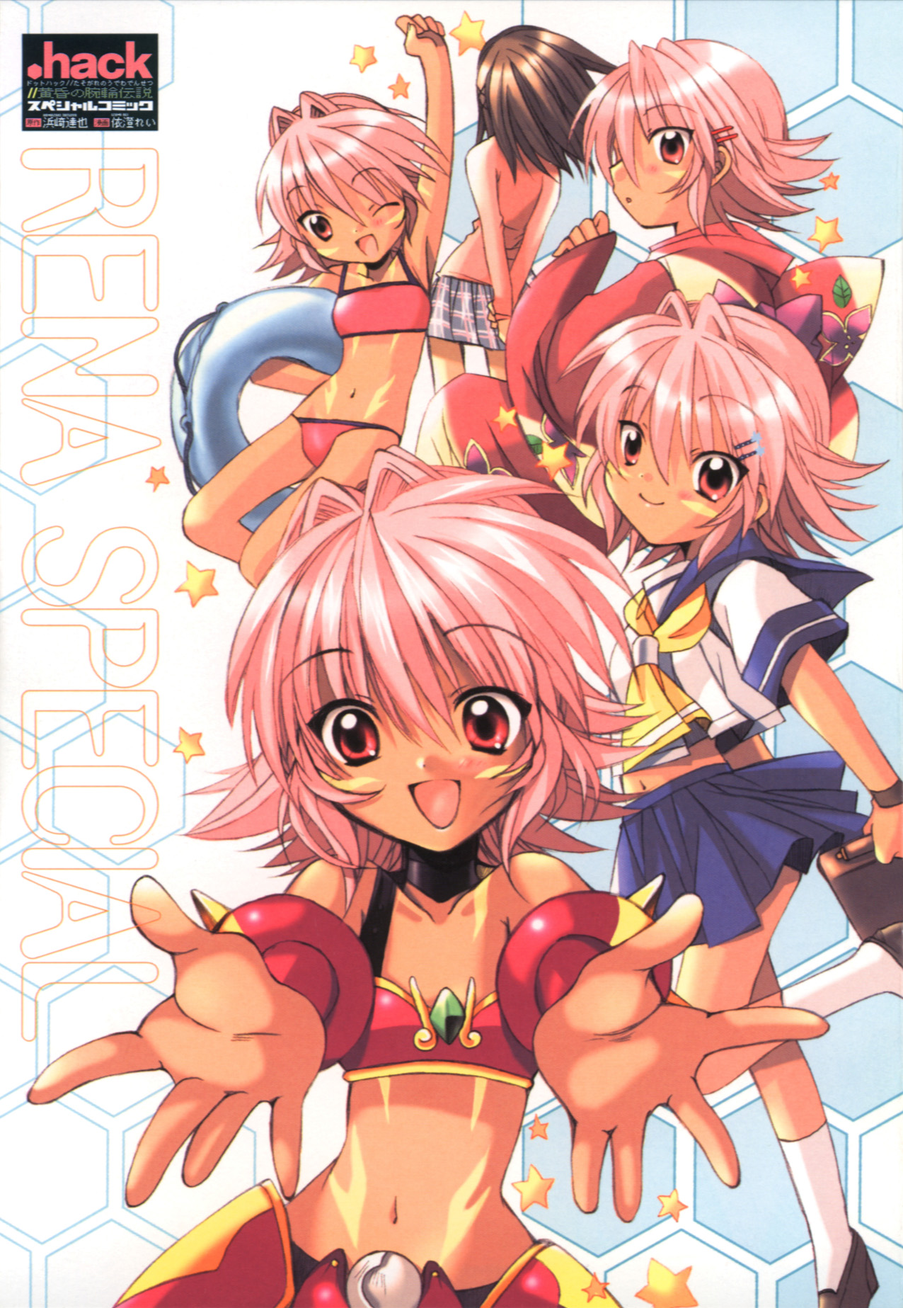kunisaki rena, .hack//, .hack//tasogare no udewa densetsu, bandai, cyber connect 2, legend of the twilight, highres, 00s, dark-skinned female, dark skin, pink hair, red eyes, school uniform, serafuku