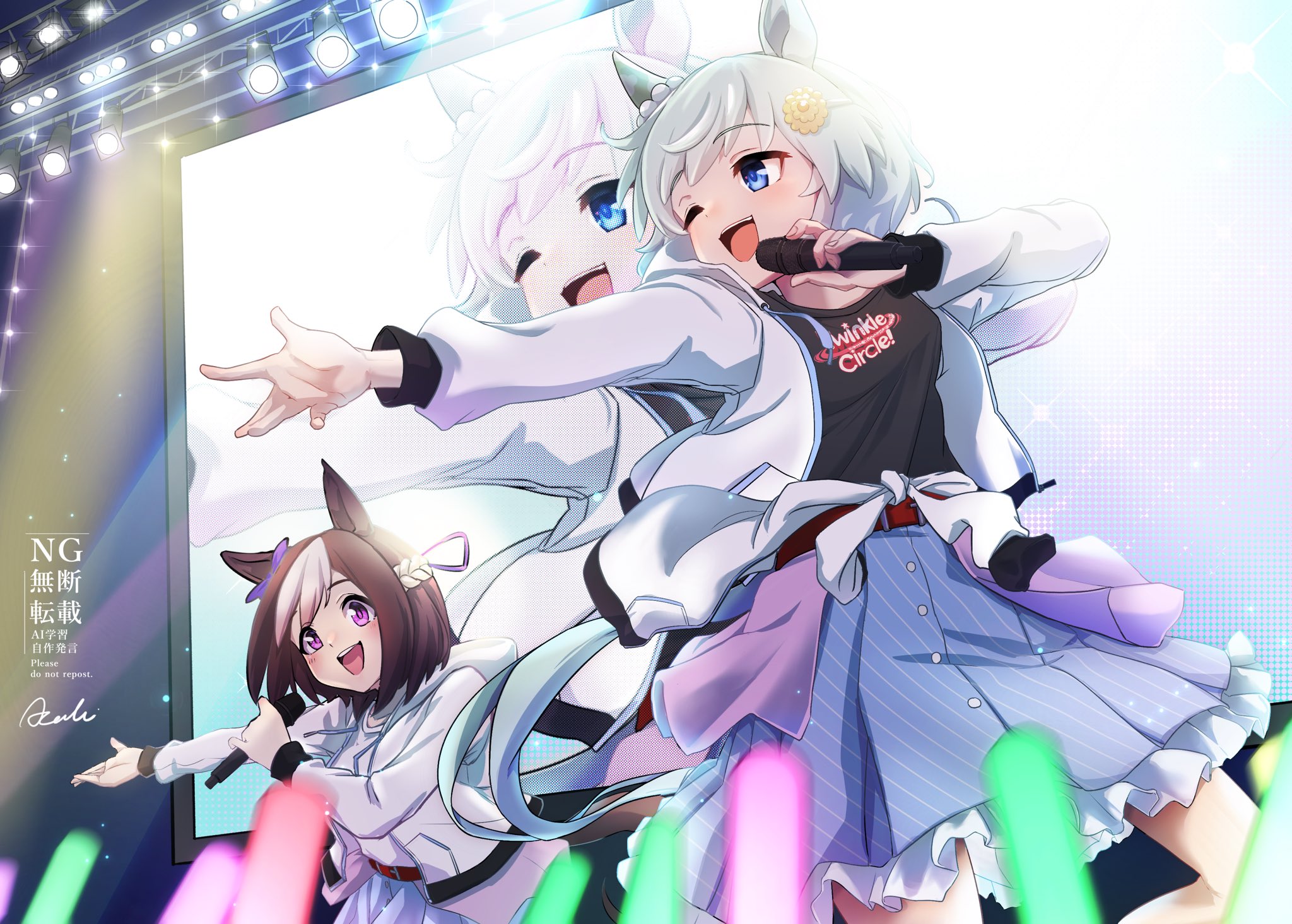 azuki1matcha, seiun sky (umamusume), special week (umamusume), umamusume, highres, 2girls, animal ears, belt, black shirt, blue eyes, blue hair, blue skirt, blush, bow, brown hair, concert, ear bow, ear covers, flower, glowstick, grey hair, hair between eyes, hair flower, hair ornament, hairclip, holding, holding glowstick, holding microphone, horse ears, horse girl, horse tail, jacket, long sleeves, microphone, multicolored hair, multiple girls, one eye closed, open clothes, open jacket, open mouth, purple bow, purple eyes, screen, shirt, short hair, single ear cover, skirt, smile, spotlight, stage, sunflower, sunflower hair ornament, tail, two-tone hair, white hair, white jacket, white shirt