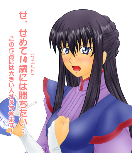 marina ismail, gundam, gundam 00, tagme, 00s, 1girl, female focus, solo