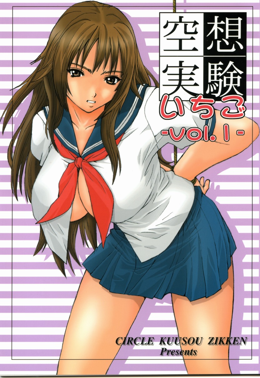 highres, bow, breasts, brown hair, cleavage, cover, large breasts, miniskirt, open clothes, open shirt, school uniform, serafuku, shirt, skirt, thighs