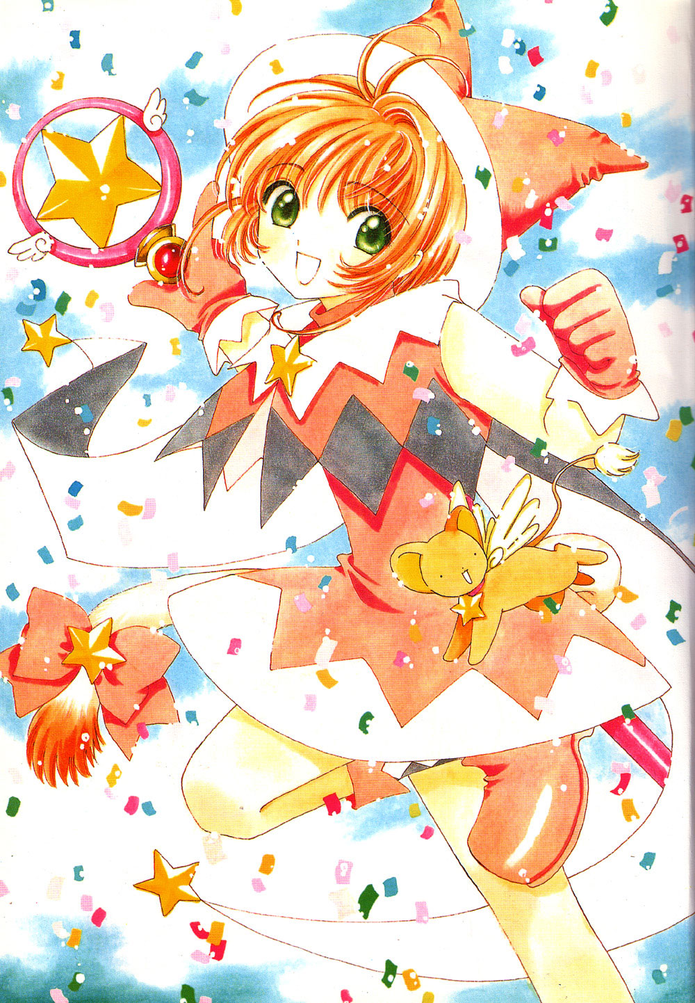 clamp, kero (cardcaptor sakura), kinomoto sakura, cardcaptor sakura, highres, official art, 1990s (style), 1girl, antenna hair, child, day, female focus, green eyes, hat, hoshi no tsue, magical girl, retro artstyle, solo, white hat
