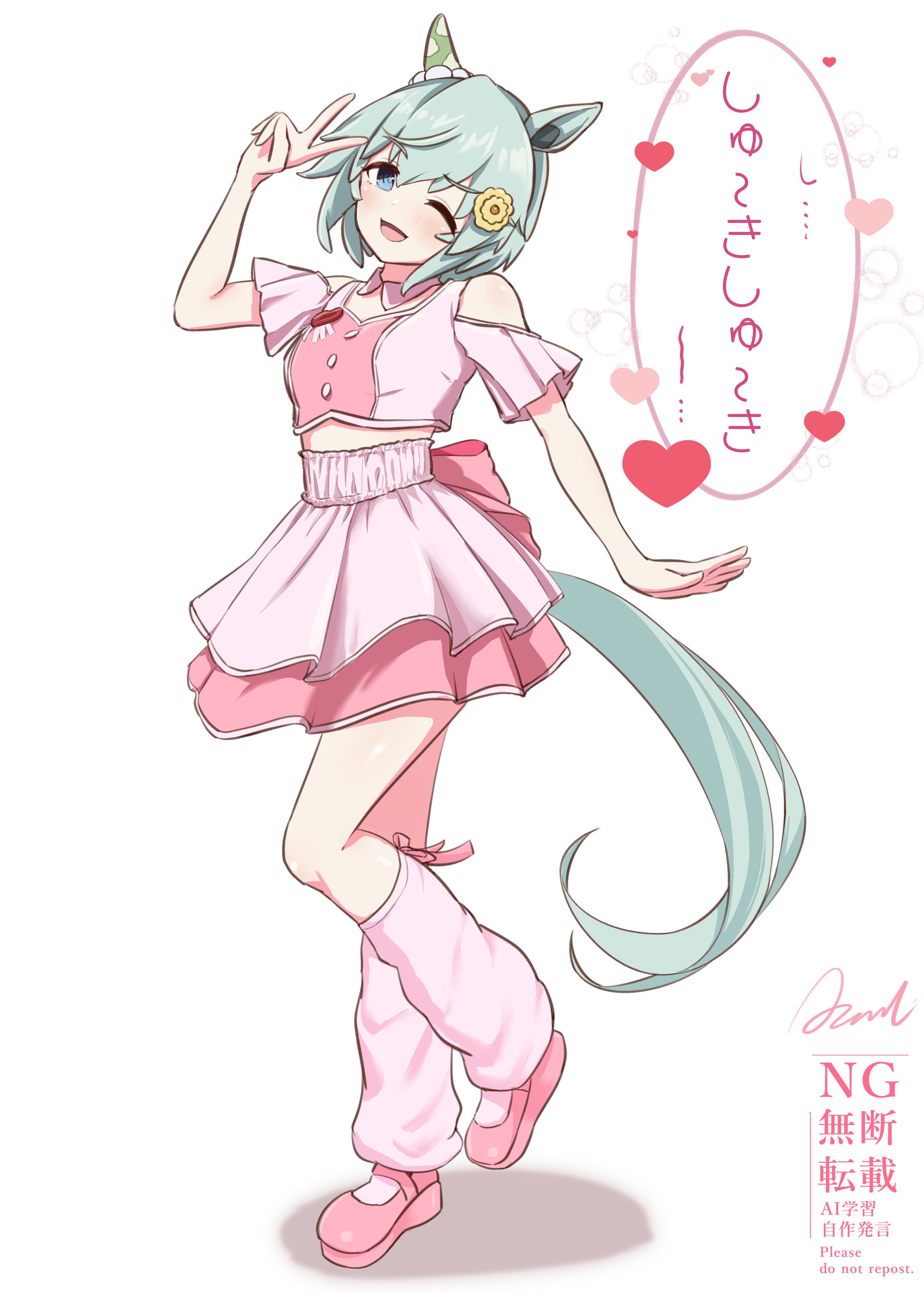 azuki1matcha, seiun sky (umamusume), umamusume, absurdres, highres, 1girl, animal ears, aqua hair, bare shoulders, blue eyes, blush, detached collar, ear covers, flower, grey hair, hair between eyes, hair flower, hair ornament, hairclip, horse ears, horse girl, horse tail, looking at viewer, loose socks, midriff, one eye closed, open mouth, pink shirt, pink skirt, pink socks, shirt, shoes, short hair, simple background, single ear cover, skirt, smile, socks, solo, sunflower, sunflower hair ornament, tail, v