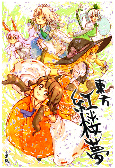konishi minoru, hakurei reimu, izayoi sakuya, kirisame marisa, konpaku youmu, konpaku youmu (ghost), reisen udongein inaba, touhou, silver hair, 5girls, animal ears, blonde hair, braid, brown eyes, brown hair, detached sleeves, female focus, floating, frills, ghost, hat, long hair, long sleeves, looking at viewer, multiple girls, outstretched arms, pink hair, rabbit ears, ribbon-trimmed sleeves, ribbon trim, short hair, sidelocks, twin braids, very long hair, wide sleeves, witch hat, wrist cuffs