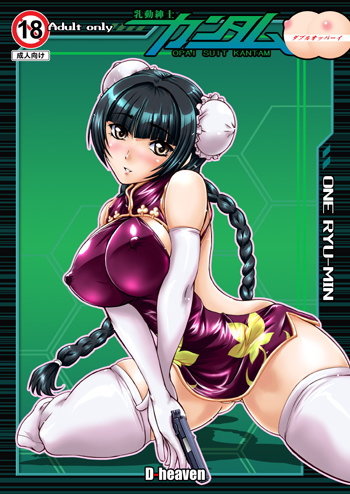 amanogami dai, wang liu mei, gundam, gundam 00, lowres, 00s, 1girl, aqua hair, blush, braid, breasts, breasts squeezed together, bun cover, china dress, chinese clothes, cover, covered erect nipples, double bun, dress, elbow gloves, female focus, gloves, hair bun, kneeling, solo, thighhighs, twin braids, v arms, yellow eyes