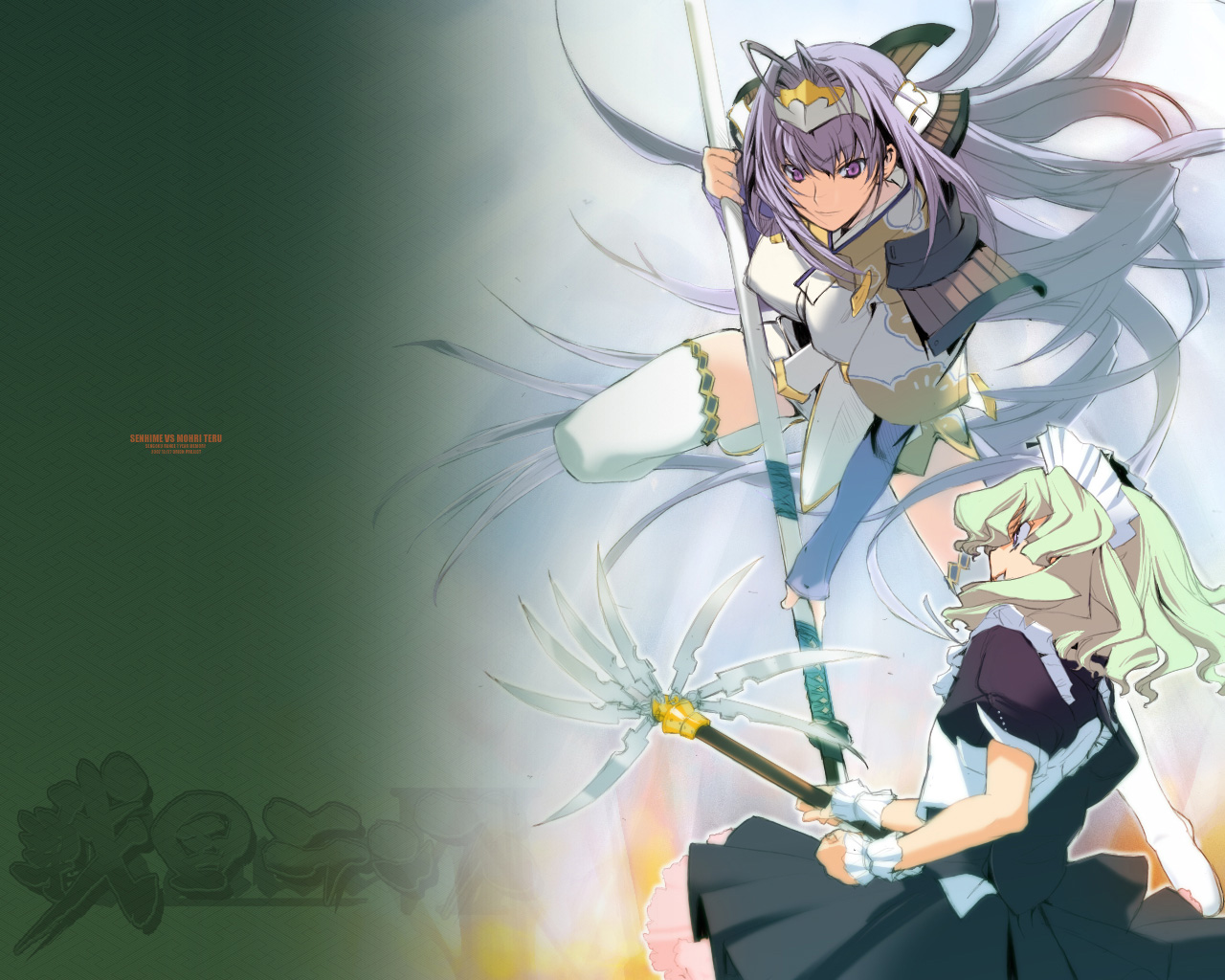 orion (orionproject), mouri teru, senhime, rance (series), sengoku rance, blade, 2girls, antenna hair, armor, green hair, hairband, long hair, maid, multiple girls, naginata, polearm, purple eyes, purple hair, spear, thighhighs, very long hair, weapon