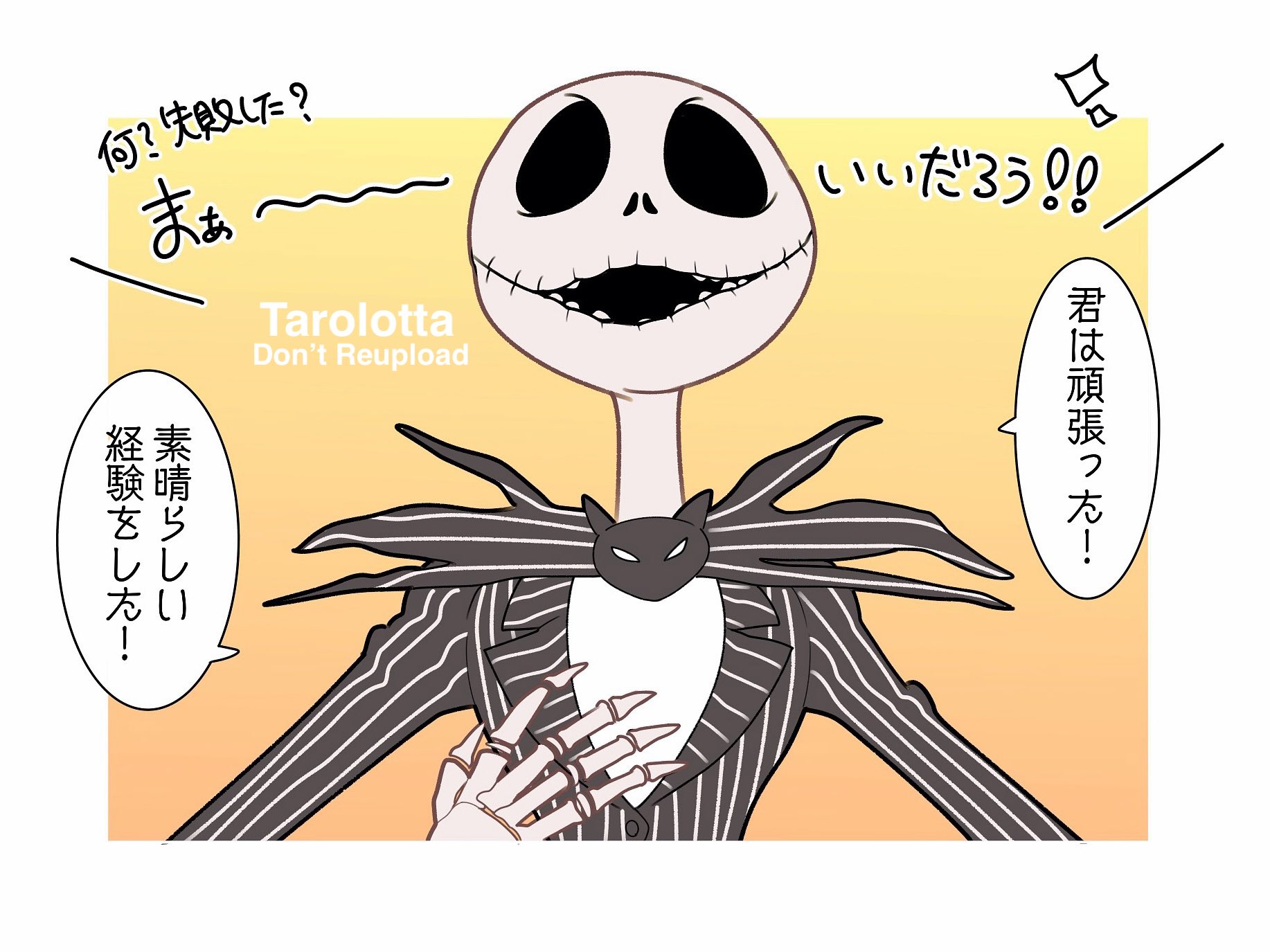 tarolotta, jack skellington, the nightmare before christmas, highres, translation request, 1boy, formal clothes, long sleeves, looking at viewer, male focus, open mouth, pinstripe jacket, pinstripe pattern, pinstripe suit, pinstripe vest, simple background, skeleton, smile, solo, striped clothes, striped vest, suit, vertical-striped clothes, vertical-striped vest, vest