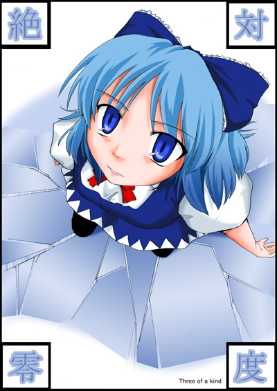 murazaki genta, cirno, perfect cherry blossom, touhou, 1girl, bow, female focus, solo