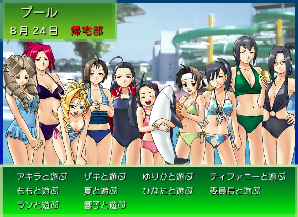 tsukinowa kumatarou, ayuhara natsu, hibiki ran, himezaki aoi, iinchou (justice gakuen), karuizawa momo, kazama akira, kirishima yurika, minazuki kyouko, tiffany lords, wakaba hinata, capcom, justice gakuen, moero! justice gakuen, partially translated, translation request, 6+girls, ahoge, bikini, blonde hair, blush stickers, breasts, brown hair, casual one-piece swimsuit, closed eyes, doctor, drill hair, everyone, flat chest, friends, frilled bikini, frills, glasses, high ponytail, large breasts, long hair, looking at viewer, multiple girls, no mask, one-piece swimsuit, open mouth, outdoors, photo background, ponytail, school nurse, school swimsuit, shark, side-tie bikini bottom, sidelocks, smile, striped bikini, striped clothes, swimsuit, take your pick, teacher, twin drills, twintails