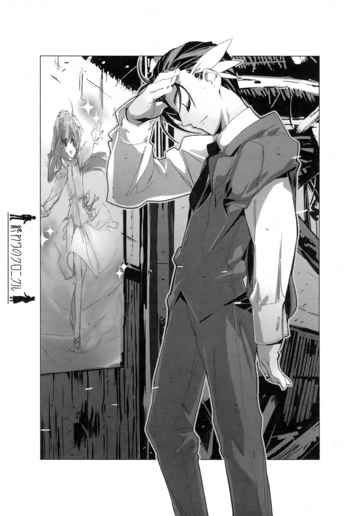 satoyasu, sayama mikoto, owari no chronicle, highres, 1boy, border, formal clothes, greyscale, head tilt, jacket, long sleeves, looking down, magical girl, male focus, monochrome, pants, solo, standing, suit