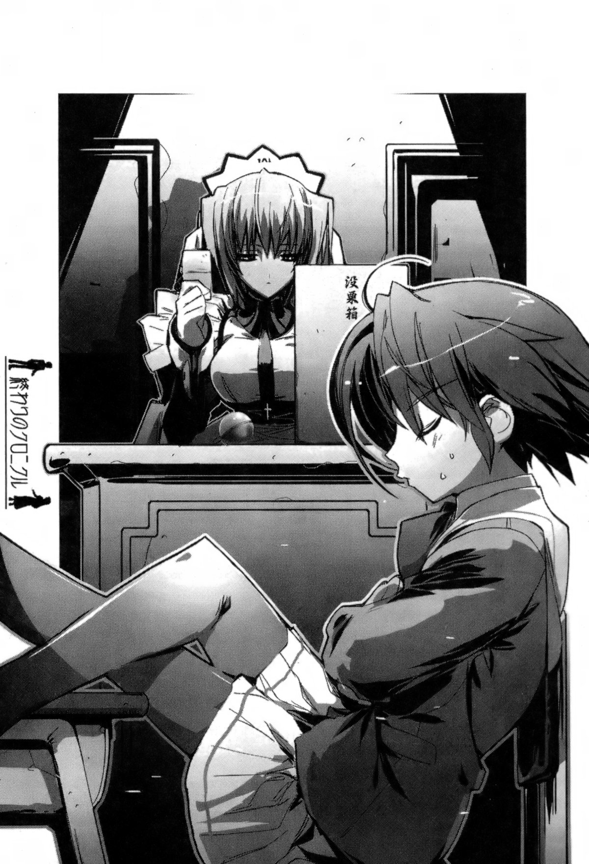 satoyasu, kazami chisato, sein frau, owari no chronicle, highres, 2girls, breasts, closed eyes, closed mouth, desk, expressionless, frills, from side, greyscale, knees up, large breasts, long hair, maid headdress, monochrome, multiple girls, pantyhose, pleated skirt, profile, sf (owari no chronicle), shaded face, sitting, skirt, sweatdrop