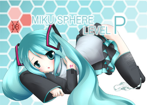 maid koubou, hatsune miku, vocaloid, lowres, long hair, solo, thighhighs, twintails, very long hair