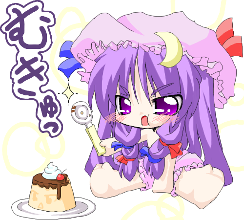 patchouli knowledge, touhou, lowres, 1girl, barefoot, bloomers, blush, cherry, chibi, eating, feet, female focus, flat chest, food, fruit, hat, mob cap, mukyuu, open mouth, pudding, purple eyes, purple hair, ribbon, solo, spoon, topless female, underwear