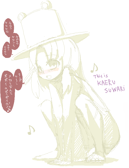 clear cross, moriya suwako, touhou, 1girl, all fours, female focus, hat, kaeru suwari, monochrome, solo, spot color, squatting, yellow theme
