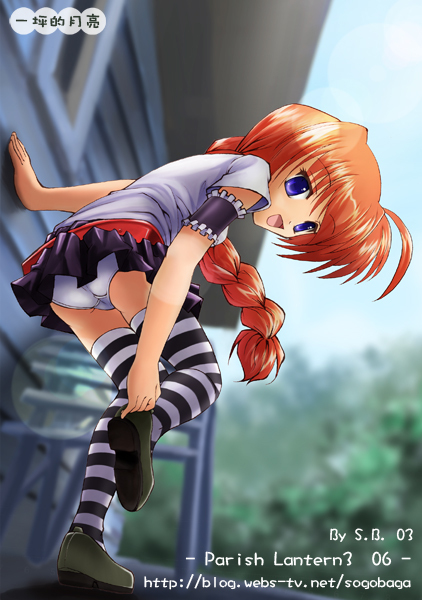 sogobaga, vita (nanoha), lyrical nanoha, mahou shoujo lyrical nanoha, mahou shoujo lyrical nanoha a's, 00s, 1girl, ass, blue eyes, braid, female focus, panties, pantyshot, shirt, skirt, solo, striped clothes, striped panties, striped thighhighs, t-shirt, thighhighs, twintails, underwear, watermark