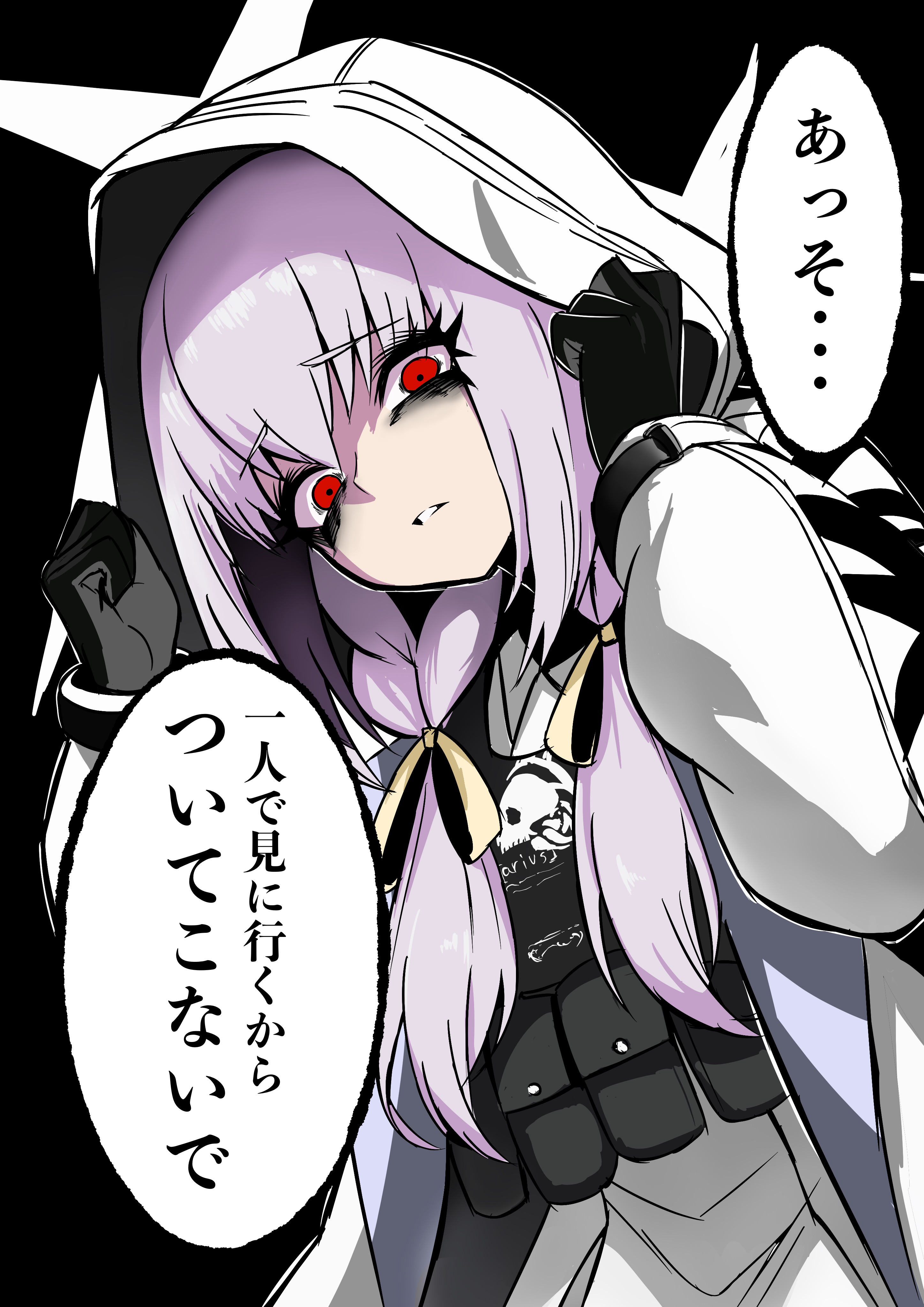 nagainegi, atsuko (blue archive), blue archive, absurdres, highres, translation request, 1girl, bags under eyes, braid, bulletproof vest, gloves, grey halo, hair between eyes, halo, hood, jacket, long hair, long sleeves, looking at viewer, low twin braids, purple hair, red eyes, see-through clothes, see-through jacket, simple background, solo, twin braids, white halo, white hood, white jacket