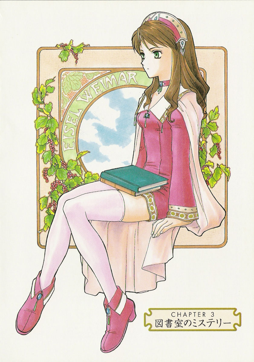 eisel weimar, atelier (series), atelier elie, atelier viorate, gust, highres, 1girl, alchemist, alchemy, book, brown hair, cape, character name, choker, female focus, green eyes, hairband, magic, sitting, solo, thighhighs