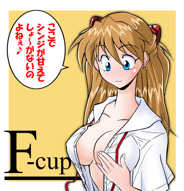 hetano yokoduki, souryuu asuka langley, neon genesis evangelion, alternate breast size, translated, 1girl, :3, blue eyes, blush, border, breasts, brown hair, female focus, hairpods, half updo, large breasts, long hair, medium breasts, no bra, open clothes, open shirt, outside border, shirt, simple background, solo, speech bubble, upper body, white background, white border, yellow background