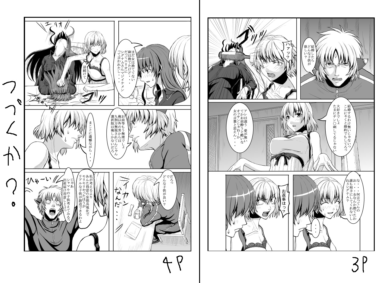 nakayama yukiji, shamal, signum, zafira, lyrical nanoha, mahou shoujo lyrical nanoha, mahou shoujo lyrical nanoha strikers, translation request, 00s, 1boy, 2girls, comic, greyscale, monochrome, multiple girls