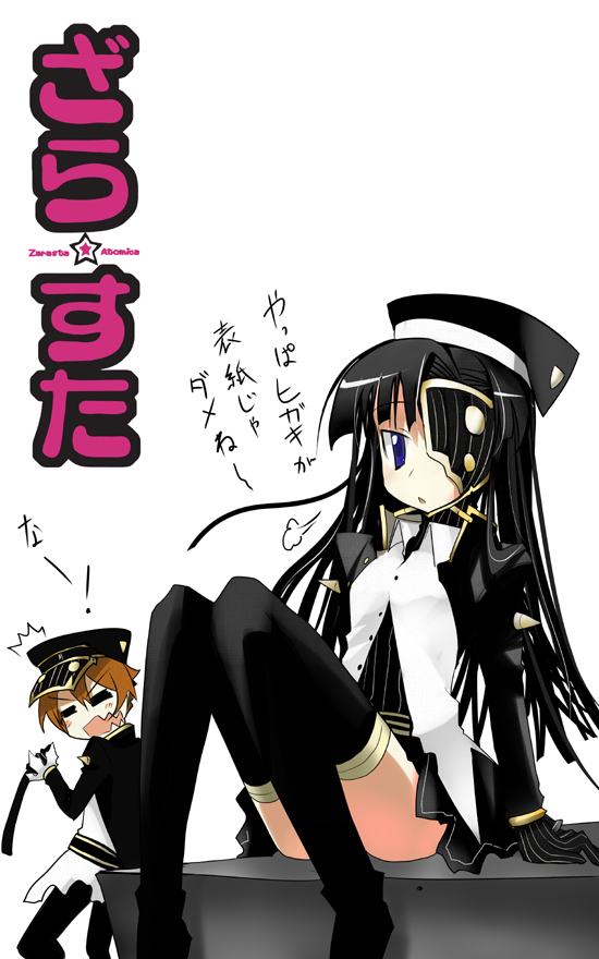 pfaltz, pfalz, original, black legwear, 2girls, black hair, black skirt, blue eyes, blush, convenient censoring, convenient leg, hat, long sleeves, looking at viewer, multiple girls, pleated skirt, shirt, simple background, skirt, thighhighs, thighs, white background, white shirt, zettai ryouiki