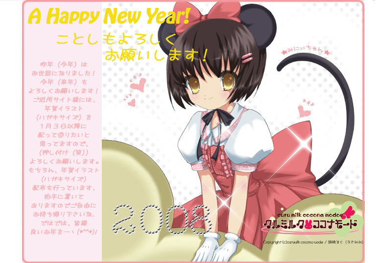 curumilk cocona mode, original, 1girl, animal ears, black hair, brown eyes, dress, female focus, gloves, hair ornament, hairclip, looking at viewer, mouse ears, mouse tail, puffy short sleeves, puffy sleeves, red dress, short hair, short sleeves, simple background, solo, tail, upper body, white background, white gloves