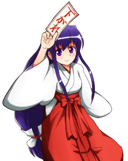yn1982, akabane kureha, night wizard, 00s, 1girl, female focus, hakama, hakama skirt, japanese clothes, miko, red hakama, skirt, solo