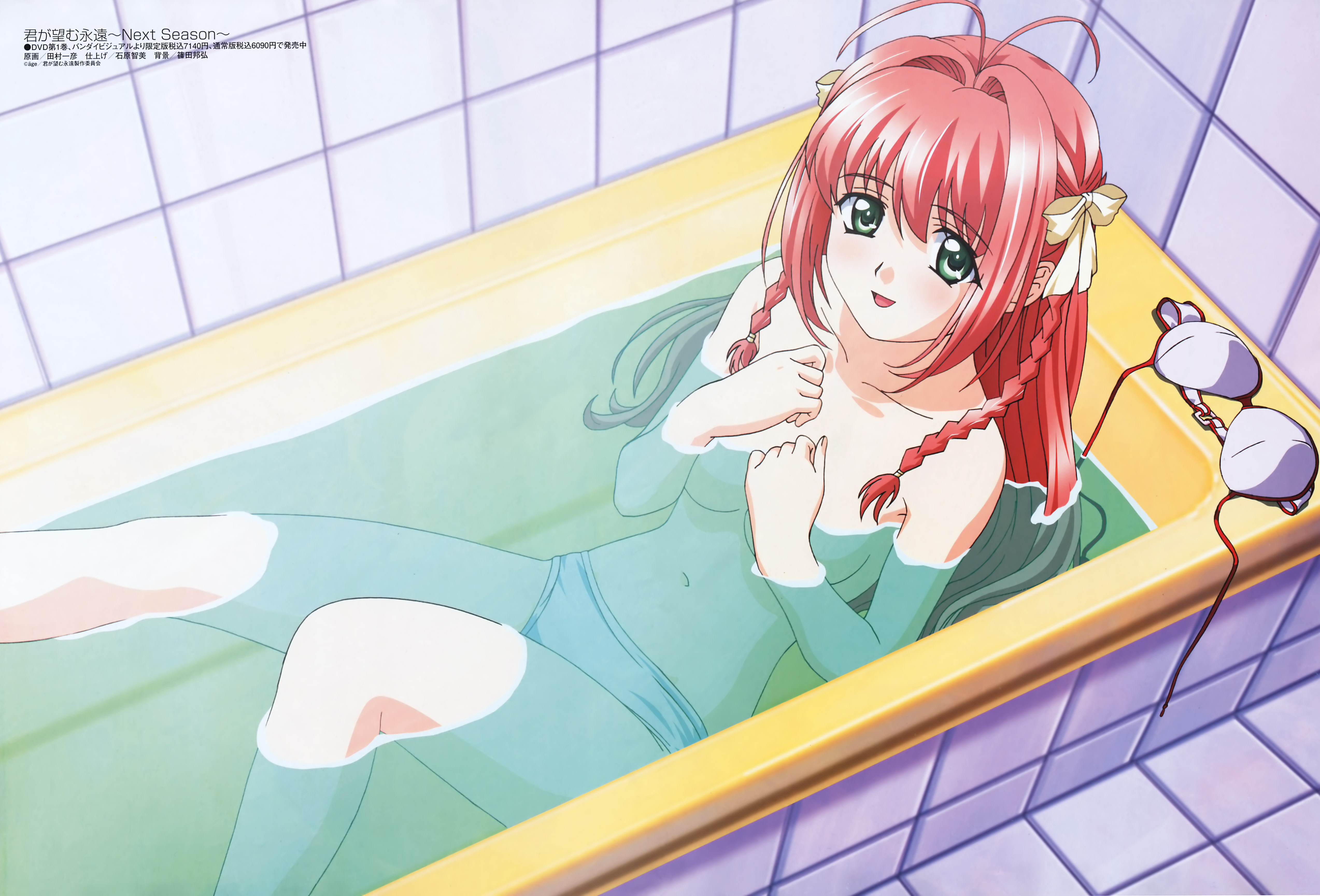 tamura kazuhiko, suzumiya haruka, kimi ga nozomu eien, megami magazine, absurdres, highres, 00s, 1girl, bath, bikini, blush, bow, bra, braid, breasts, covering breasts, covering privates, female focus, green eyes, hair bow, long hair, panties, pink hair, ribbon, small breasts, solo, swimsuit, topless female, twin braids, underwear