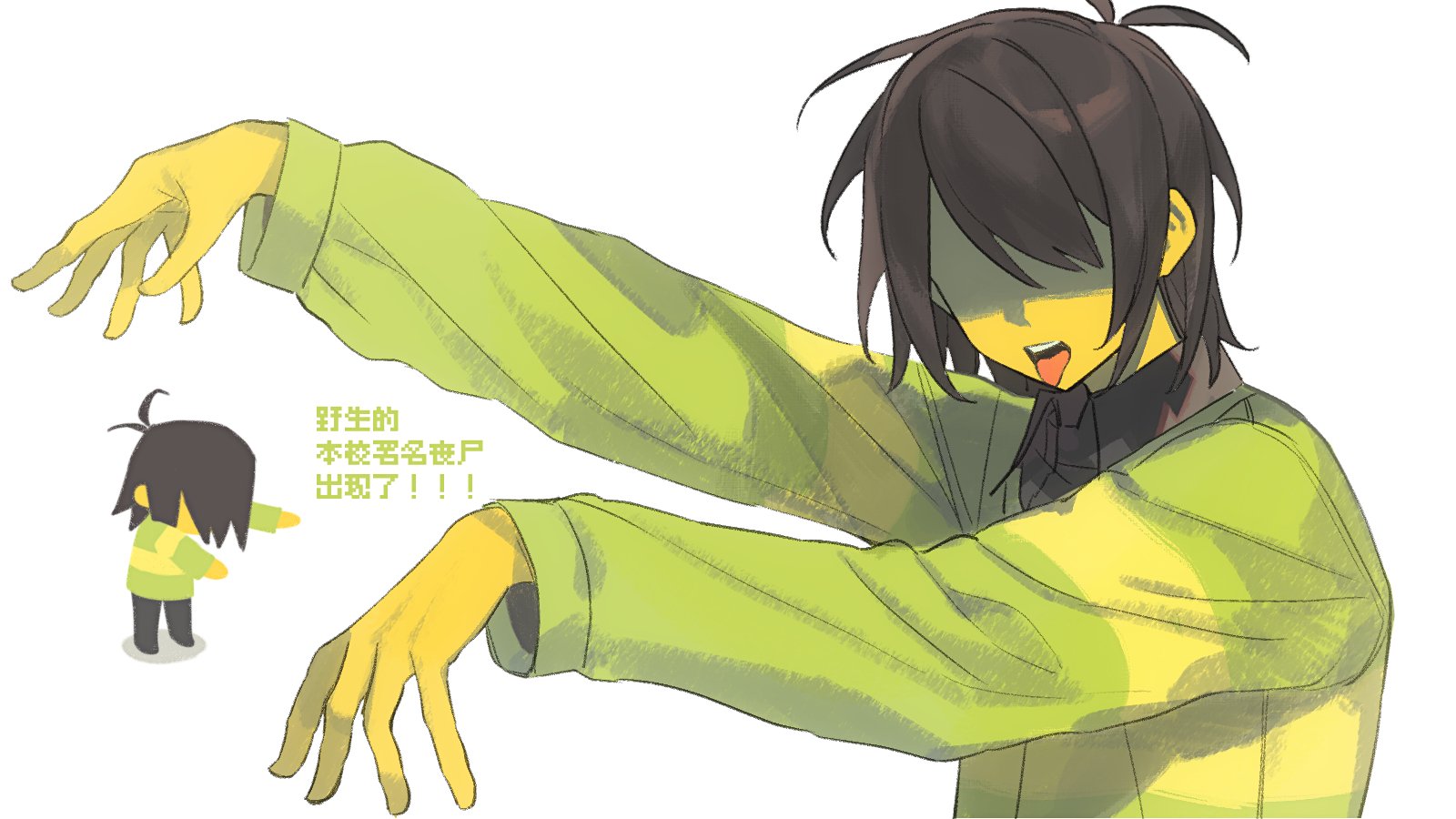umikuri, kris (deltarune), deltarune, utdr (toby fox), commentary, hashtag-only commentary, highres, translated, 1other, antenna hair, black shirt, chinese text, collared shirt, colored skin, long sleeves, other focus, outstretched arms, partially shaded face, shirt, single horizontal stripe, striped clothes, striped sweater, sweater, tongue, tongue out, yellow skin