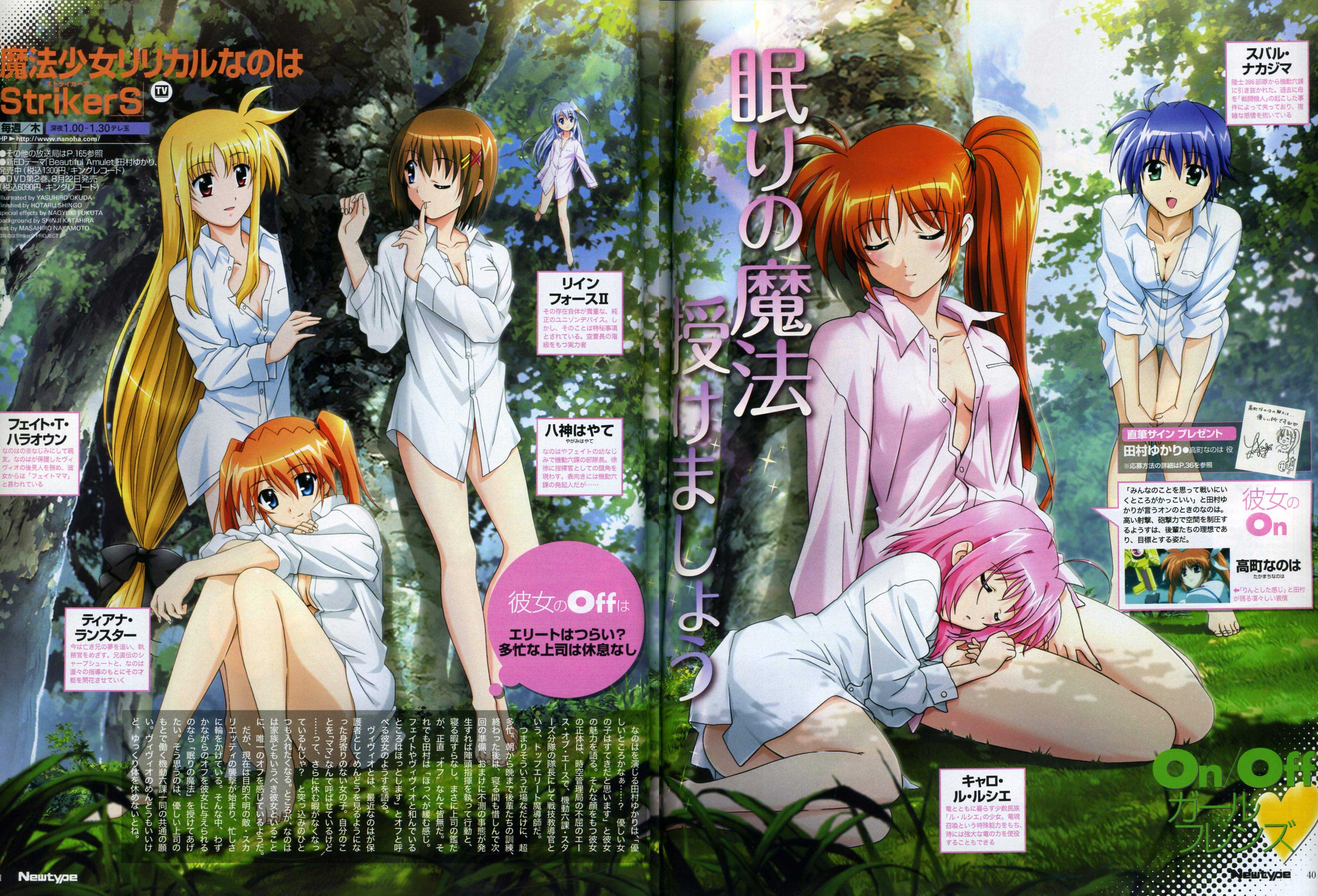 caro ru lushe, fate testarossa, reinforce zwei, subaru nakajima, takamachi nanoha, teana lanster, yagami hayate, lyrical nanoha, mahou shoujo lyrical nanoha, mahou shoujo lyrical nanoha strikers, absurdres, highres, 00s, 6+girls, blonde hair, breasts, cleavage, dress shirt, multiple girls, open clothes, open shirt, orange hair, shirt, sleeves rolled up