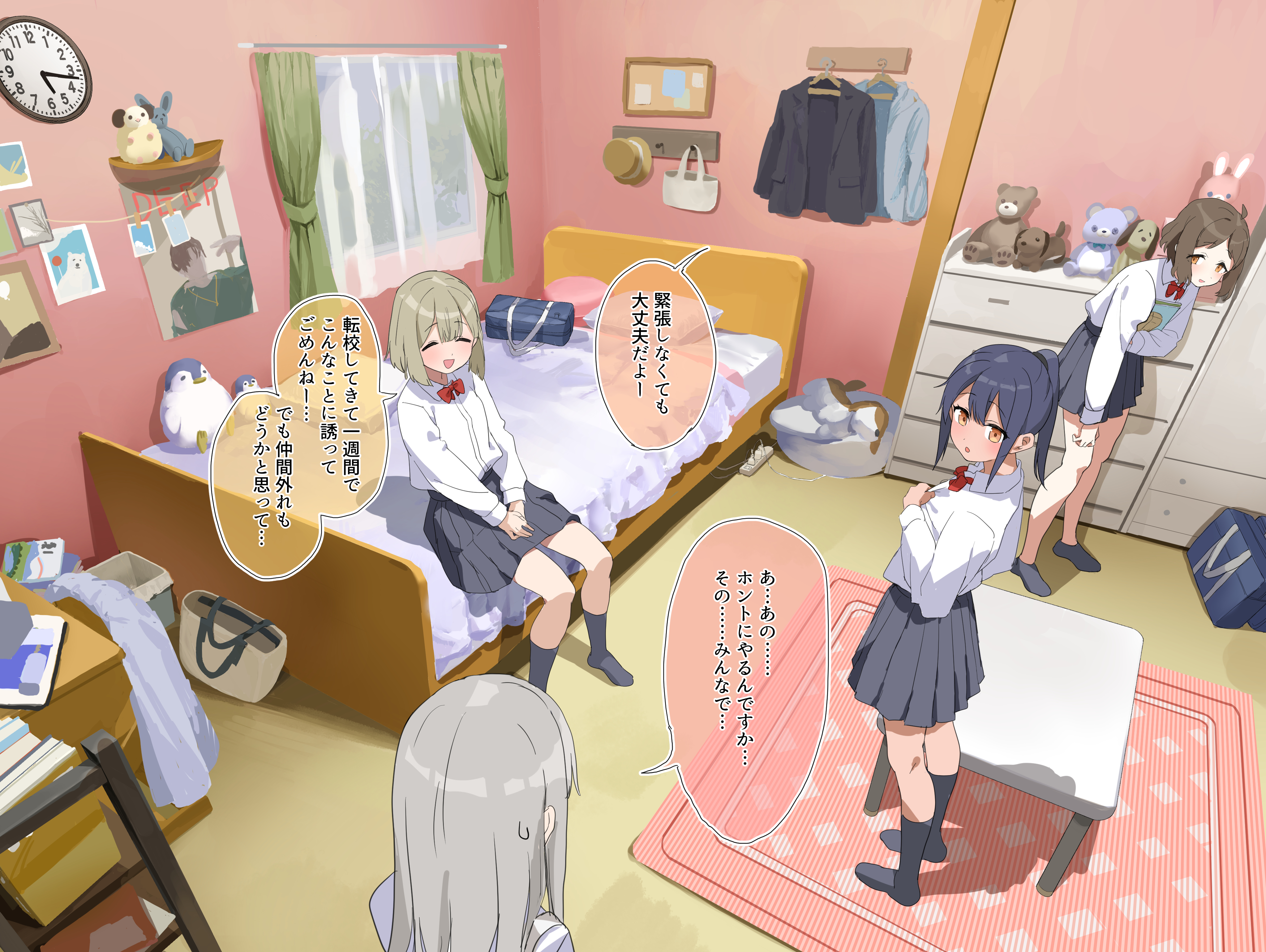 lemontyoisy r18, original, absurdres, commentary request, highres, translation request, 4girls, :o, ahoge, analog clock, bag, bed, bedroom, blush, bow, bowtie, brown hair, chest of drawers, clock, closed eyes, curtains, grey hair, grey skirt, grey socks, indoors, long hair, long sleeves, looking at another, multiple girls, no shoes, on bed, open mouth, pleated skirt, ponytail, red bow, red bowtie, rug, school bag, school uniform, shirt, shirt tucked in, short hair, sidelocks, sitting, skirt, smile, socks, speech bubble, standing, stuffed animal, stuffed toy, sweat, sweatdrop, table, white shirt, window