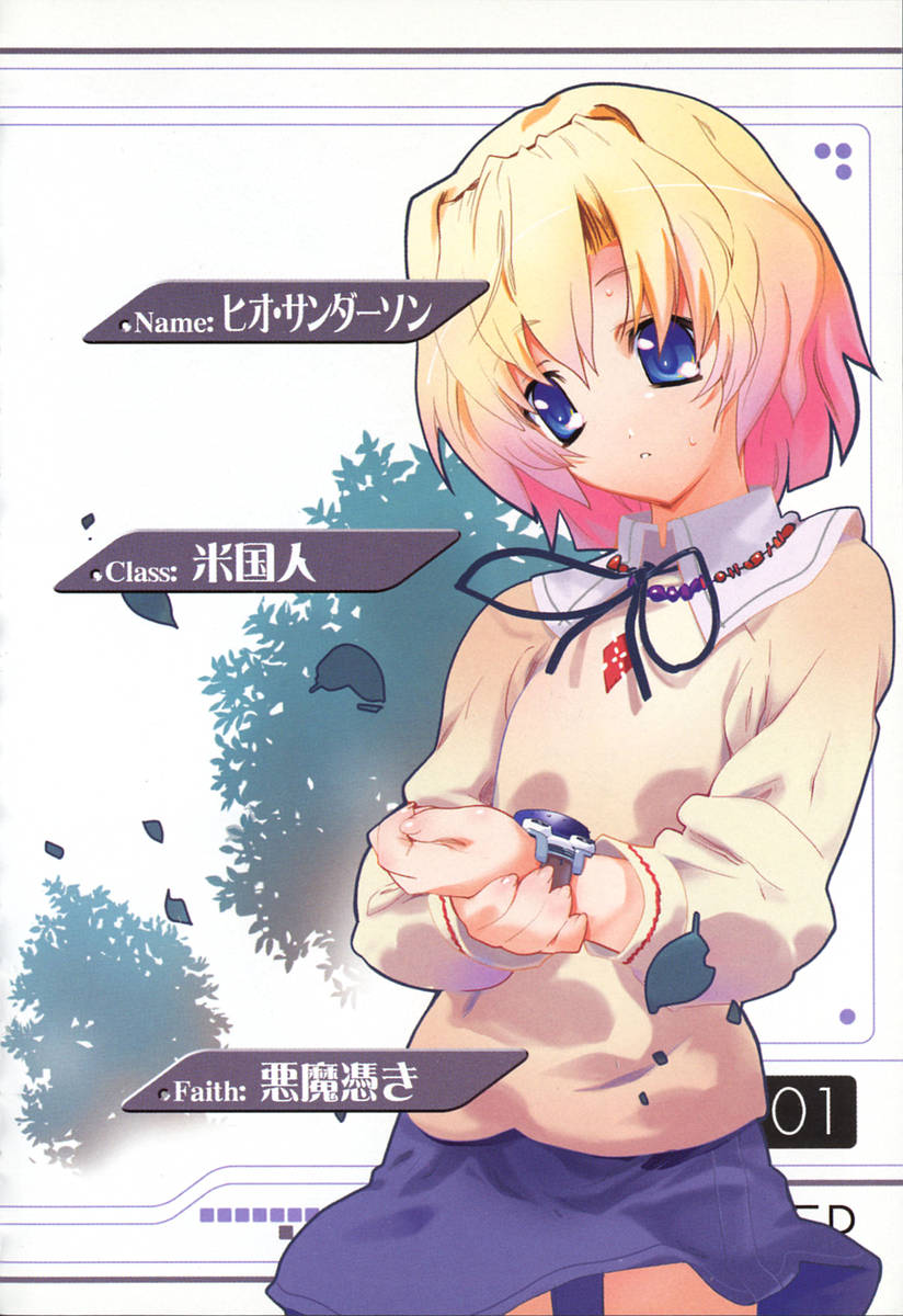 satoyasu, heo thunderson, hio sandason, hio sanderson, owari no chronicle, highres, 1girl, blonde hair, blue eyes, female focus, short hair, solo, sweater