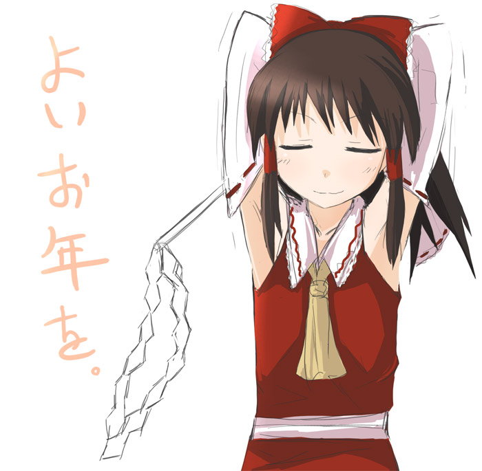 shiki (artist), shiki (no-reply), hakurei reimu, touhou, translated, 1girl, armpits, brown hair, dress, female focus, solo, white background