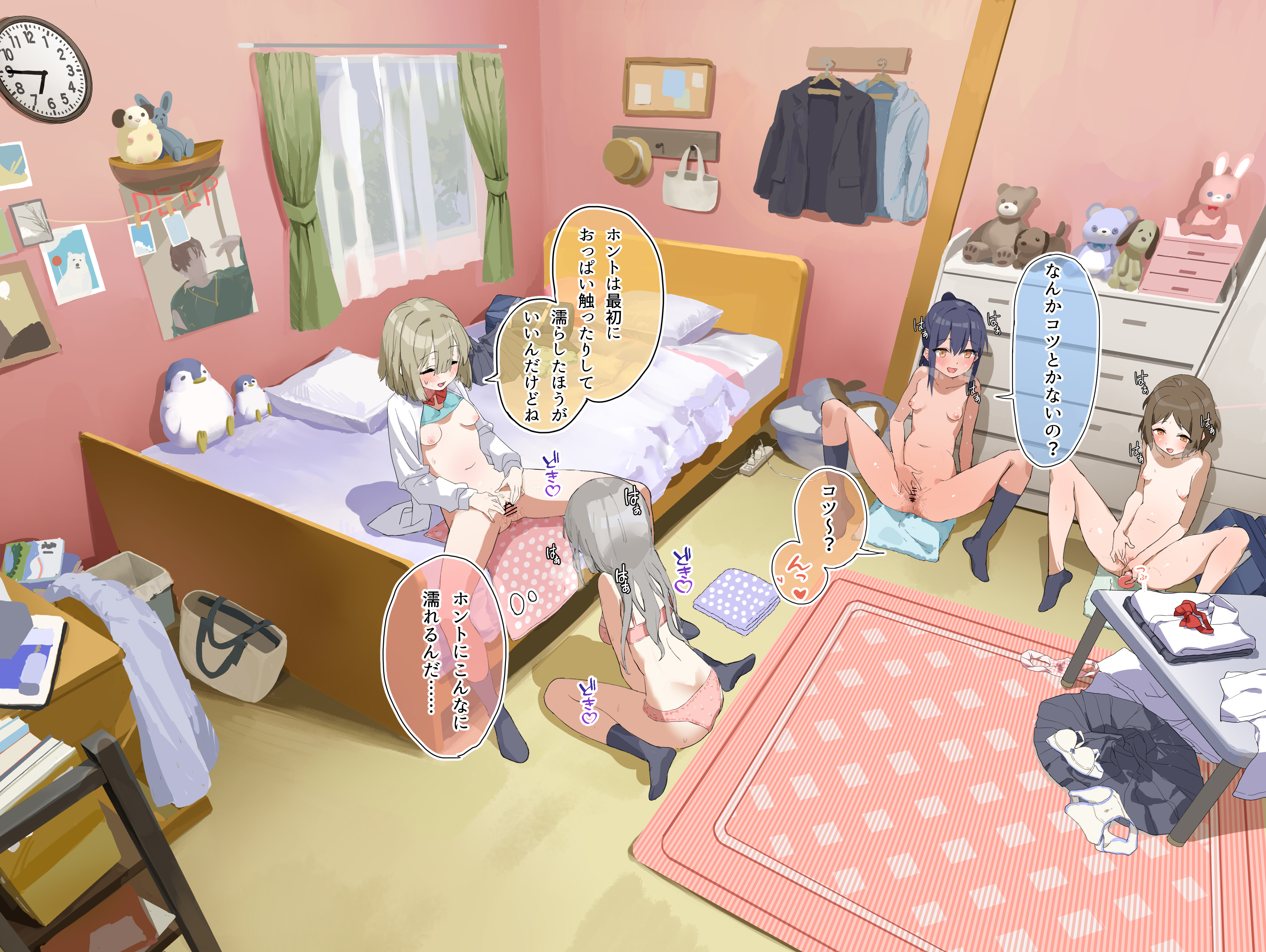 lemontyoisy r18, original, absurdres, commentary request, highres, translation request, 4girls, analog clock, aqua bra, bag, bar censor, bed, bedroom, blush, bow, bowtie, bra, bra lift, breasts, breasts apart, brown hair, censored, chest of drawers, clock, closed eyes, completely nude, curtains, dildo, female masturbation, fingering, grey hair, grey skirt, grey socks, group masturbation, holding, holding sex toy, indoors, knees up, long hair, long sleeves, looking at pussy, masturbation, medium hair, multiple girls, navel, nipples, no shoes, nude, on bed, on floor, open clothes, open mouth, open shirt, panties, petite, pink bra, pink panties, pussy, pussy juice, red bow, red bowtie, rug, school bag, school uniform, sex toy, shirt, short hair, sidelocks, sitting, skirt, small breasts, smile, socks, sound effects, speech bubble, spread legs, spread pussy, spreading own pussy, stomach, straight hair, stuffed animal, stuffed toy, sweat, table, thought bubble, towel, underwear, underwear only, unworn bowtie, unworn bra, unworn panties, unworn shirt, unworn skirt, wariza, wet, wet clothes, wet panties, white shirt, window, yellow bra, yellow panties