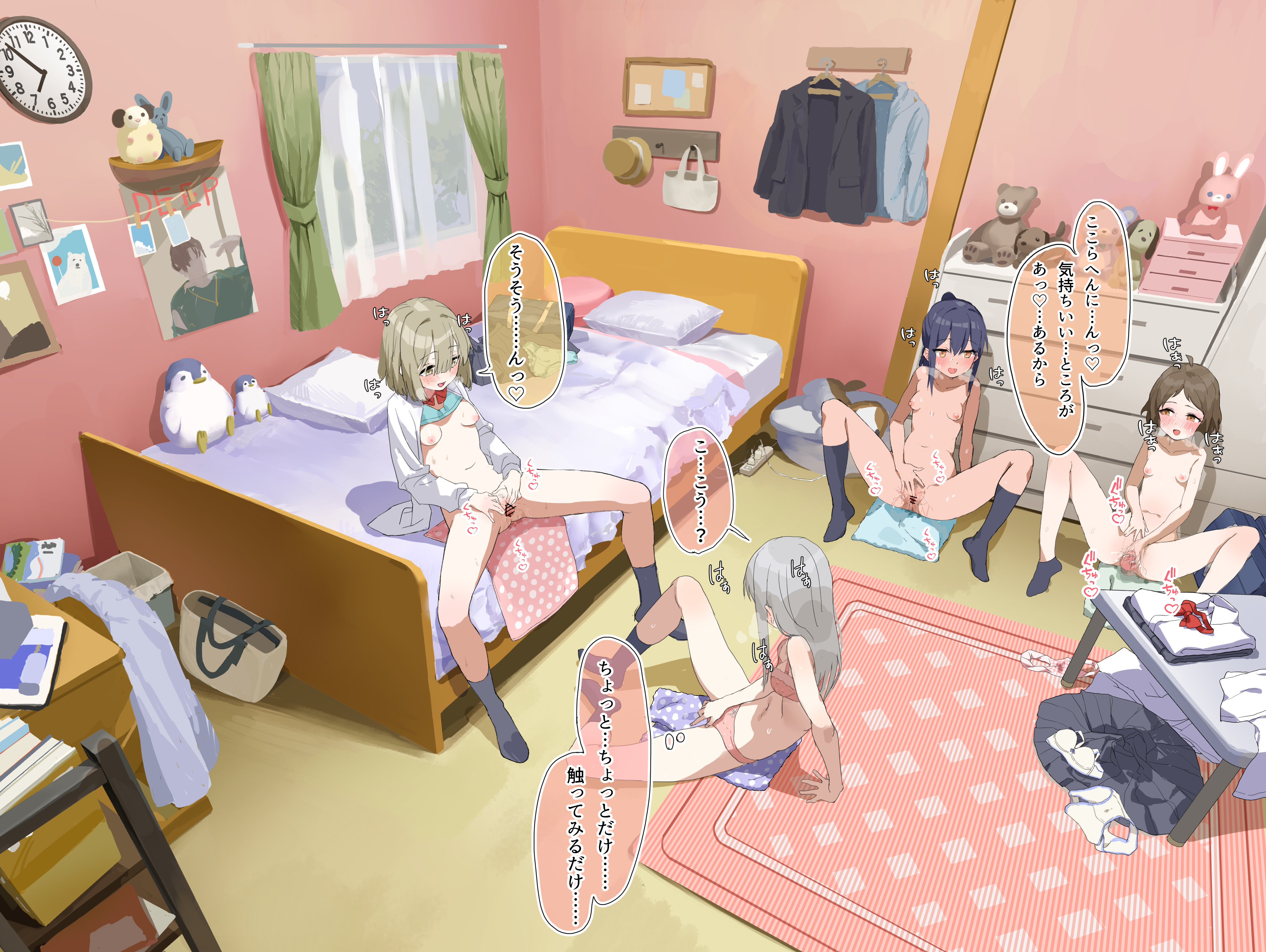 lemontyoisy r18, original, absurdres, commentary request, highres, translation request, 4girls, analog clock, aqua bra, arm support, bag, bar censor, bed, bedroom, blush, bow, bowtie, bra, bra lift, breasts, breasts apart, brown hair, censored, chest of drawers, clock, completely nude, curtains, dildo, female masturbation, fingering, fingering through clothes, fingering through panties, grey hair, grey skirt, grey socks, group masturbation, holding, holding sex toy, indoors, knees up, long hair, long sidelocks, long sleeves, masturbation, medium hair, multiple girls, navel, nipples, no shoes, nude, on bed, on floor, open clothes, open mouth, open shirt, panties, petite, pink bra, pink panties, pussy, pussy juice, reclining, red bow, red bowtie, rug, school bag, school uniform, sex toy, shirt, short hair, sidelocks, sitting, skirt, small breasts, smile, socks, sound effects, speech bubble, spread legs, spread pussy, spreading own pussy, steam, steaming body, stomach, straight hair, stuffed animal, stuffed toy, table, through clothes, towel, underwear, underwear only, unworn bowtie, unworn bra, unworn panties, unworn shirt, unworn skirt, wet, wet clothes, wet panties, white shirt, window, yellow bra, yellow panties