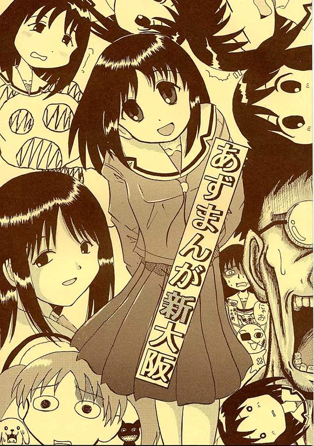 kasuga ayumu, kimura, mihama chiyo, sakaki (azumanga daioh), tadakichi-san, azumanga daiou, character request, 1boy, 3girls, cat, child, cowboy shot, dog, facing viewer, glasses, monochrome, multiple girls, opaque glasses, round eyewear, teacher, twintails, yellow background, yellow theme
