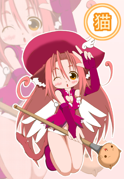 matsubara ryuu, original, animal ears, cat ears, panties, solo, staff, underwear