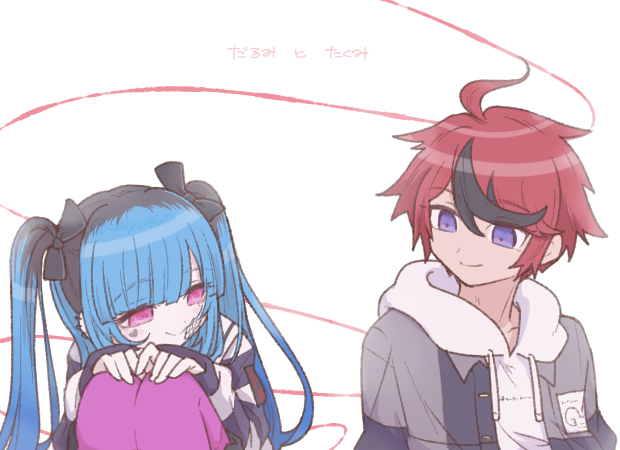 chiyo408, amemiya darumi, sumino takumi, the hundred line -last defense academy-, commentary request, translated, 1boy, 1girl, ahoge, black hair, black jacket, black streaks, blue eyes, blue hair, bow, facial mark, grey jacket, hair bow, heart, heart facial mark, hetero, hood, hoodie, jacket, knees up, long hair, looking at another, makeup, multicolored hair, multicolored jacket, pink eyes, red hair, roots (hair), shirt, short hair, smile, streaked hair, string, string of fate, striped clothes, striped shirt, twintails, two-tone jacket, white background, white hoodie