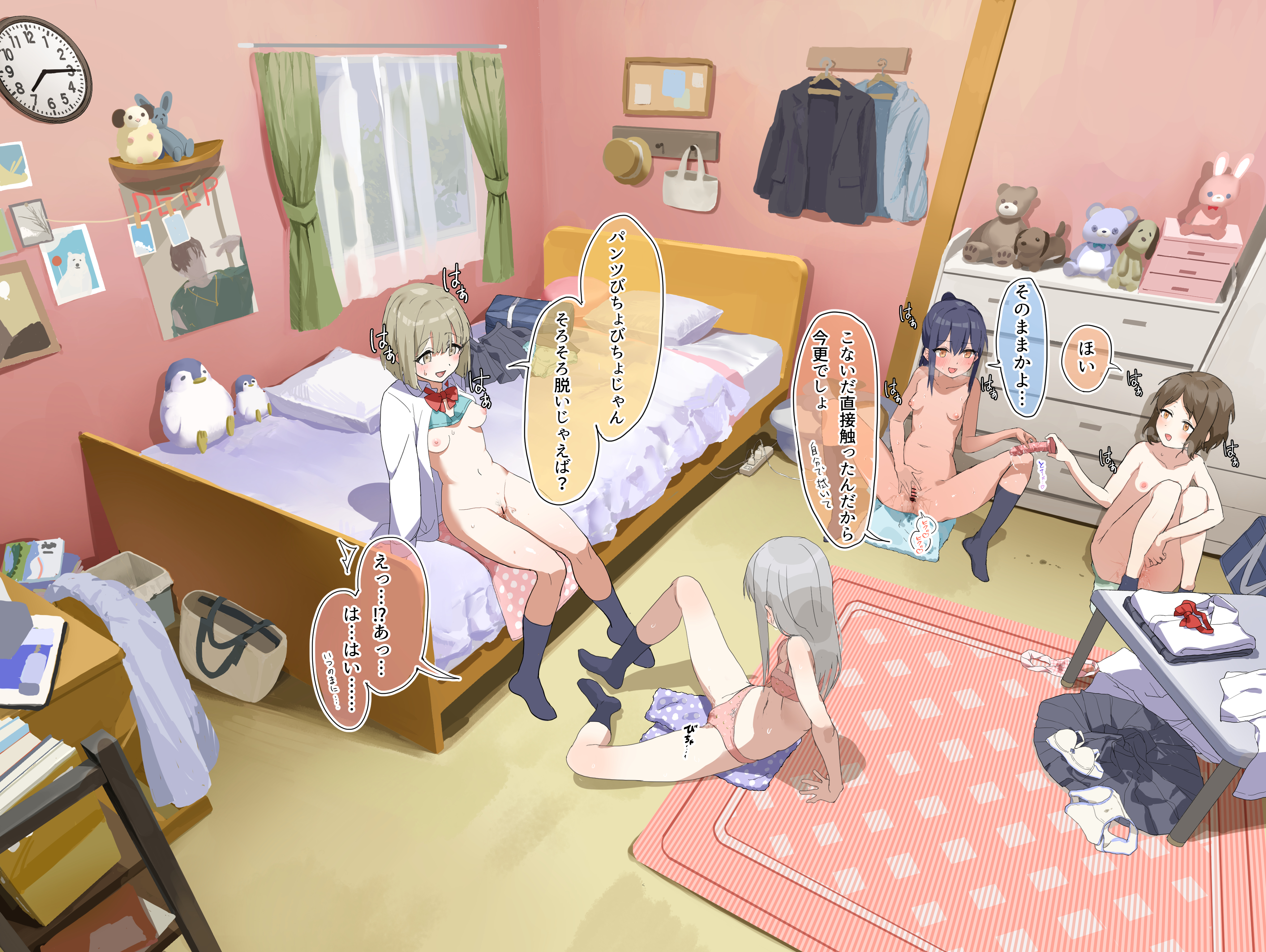 lemontyoisy r18, original, absurdres, commentary request, highres, translation request, 4girls, after masturbation, analog clock, aqua bra, arm support, bag, bar censor, bow, bow panties, bowtie, bra, bra lift, breasts, breasts apart, brown hair, censored, chest of drawers, clock, collarbone, curtains, dildo, female masturbation, female pubic hair, fingering, grey hair, grey skirt, grey socks, holding, holding sex toy, indoors, knees up, long hair, long sleeves, masturbation, medium hair, multiple girls, navel, nipples, no shoes, on bed, on floor, open clothes, open mouth, open shirt, panties, petite, pink bra, pink panties, pubic hair, pussy, pussy juice, reclining, red bow, red bowtie, rug, school bag, sex toy, shirt, short hair, sitting, skirt, small breasts, smile, socks, sound effects, speech bubble, spread legs, steam, steaming body, stomach, straight hair, stuffed animal, stuffed toy, sweat, table, towel, underwear, underwear only, unworn bowtie, unworn bra, unworn panties, unworn shirt, unworn skirt, wet, wet clothes, wet panties, wet spot, white shirt, window, yellow bra, yellow panties