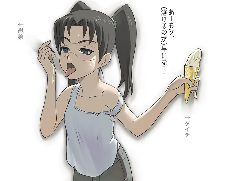 janome gochou, amasawa yuuko, dennou coil, 00s, 1girl, black hair, female focus, food, glasses, ice cream, licking, long hair, solo, twintails, what